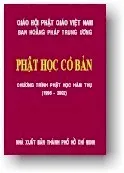 phcb1-bia.webp (7523 bytes)